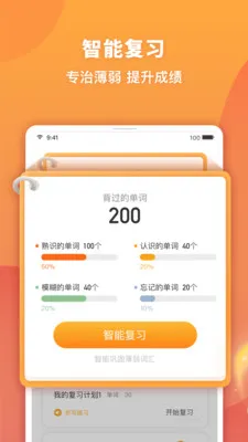 �����д�(Ӣ�ﵥ��ѧϰ)v3.1.3 �ֻ���
