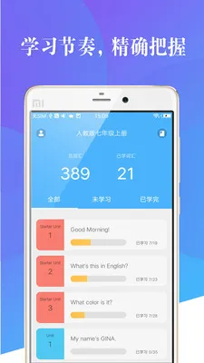 �����д�(Ӣ�ﵥ��ѧϰ)v3.1.3 �ֻ���