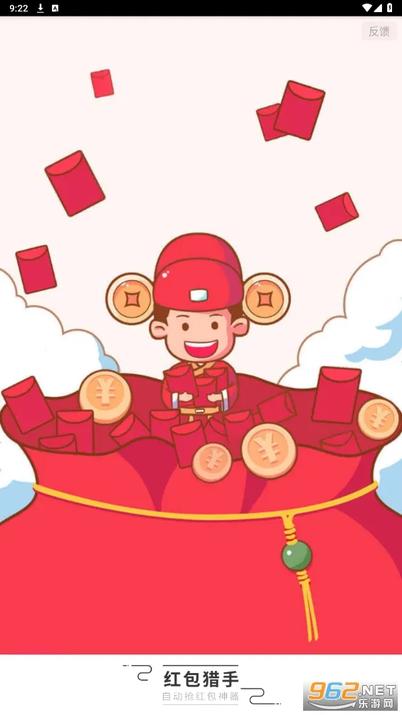 ������������ֻ���v1.8.82_20240102 ��׿��