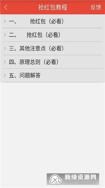 ������������ֻ���v1.8.82_20240102 ��׿��