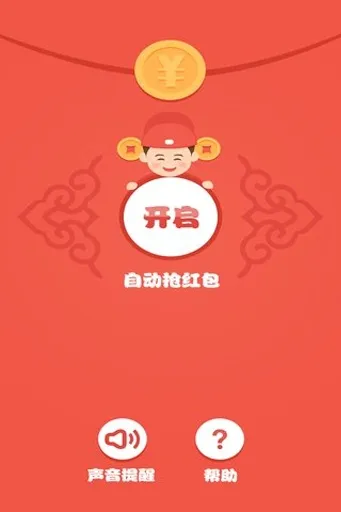 ������������ֻ���v1.8.82_20240102 ��׿��