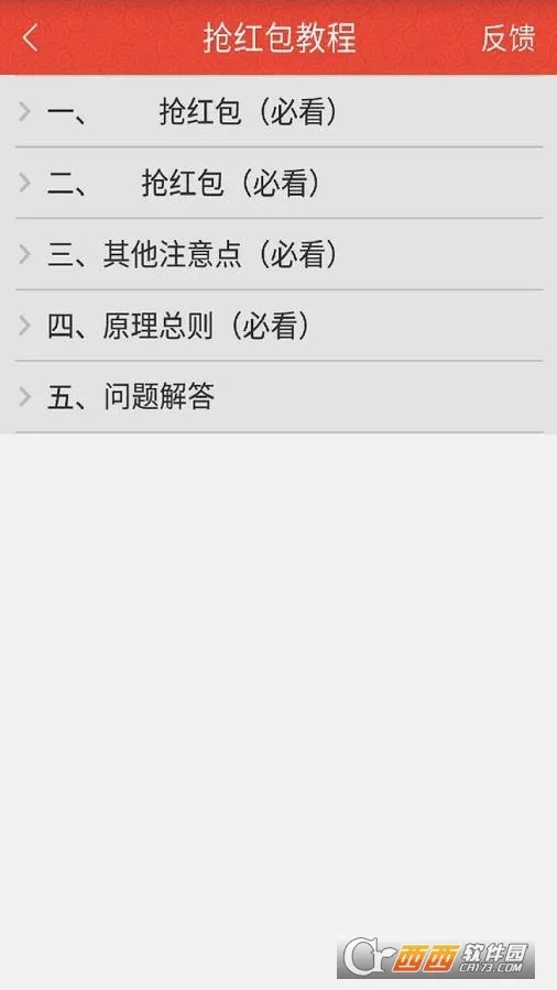 ������������ֻ���v1.8.82_20240102 ��׿��