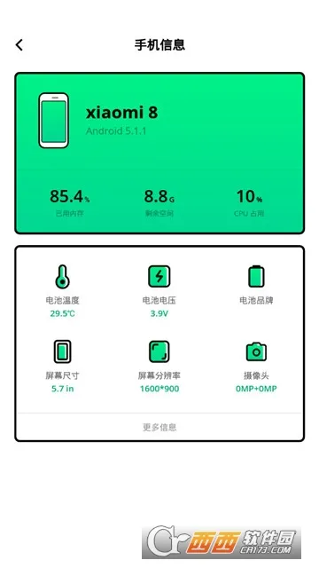 ��عܼҰ�׿���ֻ���v1.2.7 ��׿��