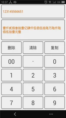 ��дת��2025�ٷ����°汾v2.7 ��׿��