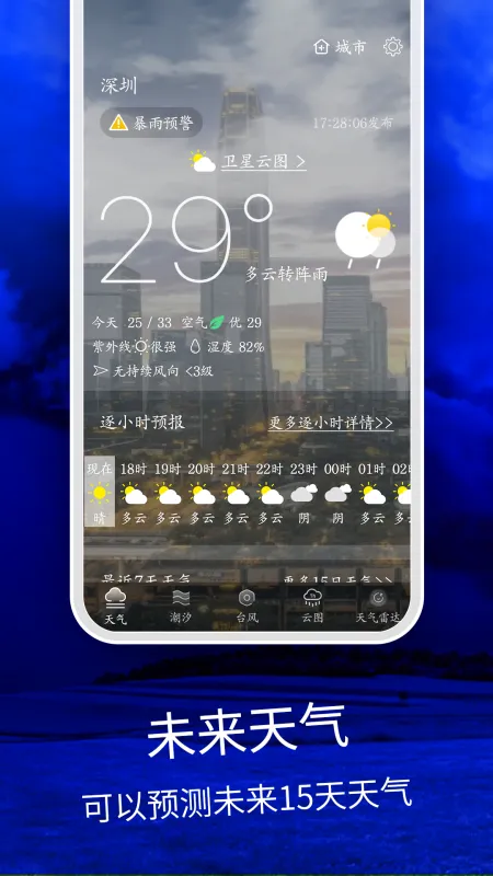 ������ͼ2025����