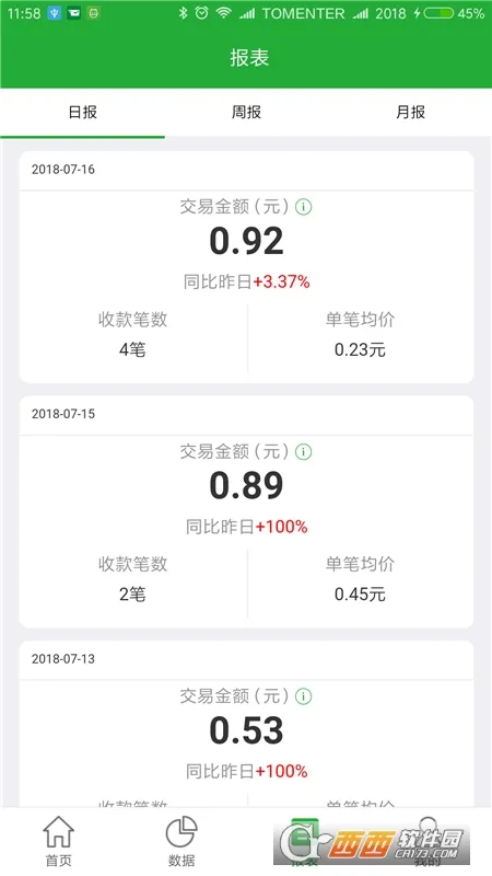 ΢�ʸ�(�ŵ�����)v1.6.5 ��׿��