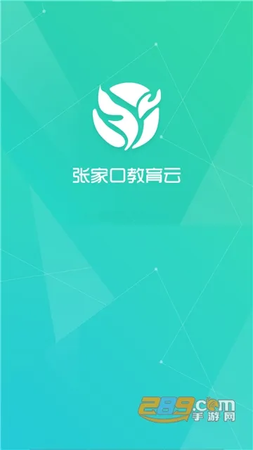 �żҿڽ�����(��У����ƽ̨)v6.9.0 �ٷ���