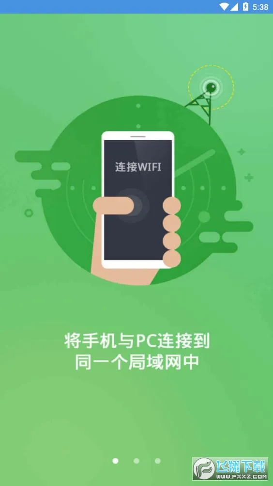 �żҿڽ�����(��У����ƽ̨)v6.9.0 �ٷ���
