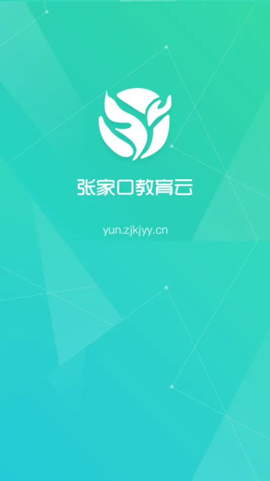 �żҿڽ�����(��У����ƽ̨)v6.9.0 �ٷ���