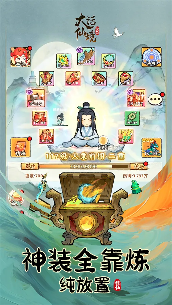 ���ɾ�2025���°汾v1.0.11 ��Ѱ�