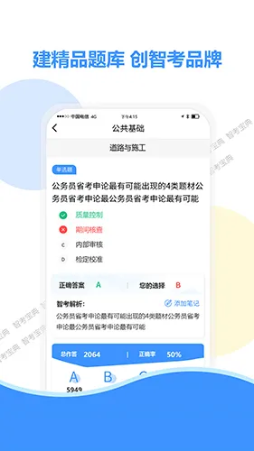 �ǿ�����2025�ٷ����°汾