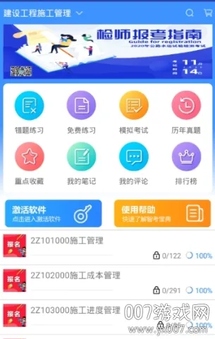 �ǿ�����2025�ٷ����°汾v6.0 �ٷ���