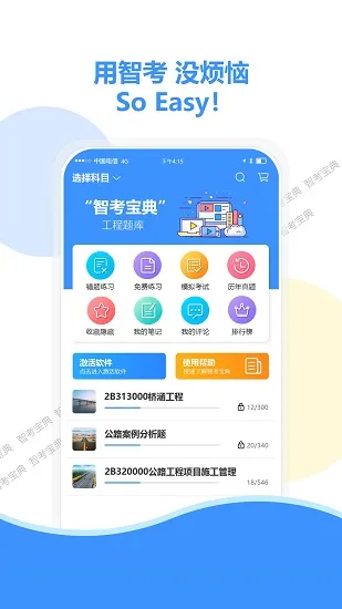 �ǿ�����2025�ٷ����°汾