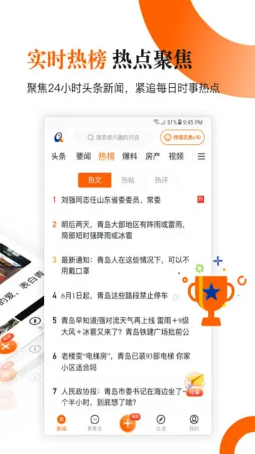 �ൺ����(�ൺ����)v6.10.6 ��Ѱ�