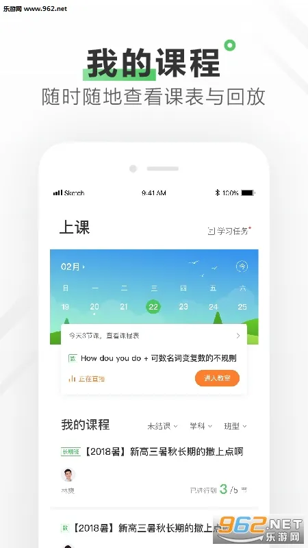 һ��(����ѧϰ����)v10.18.0 �ٷ���