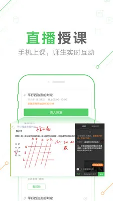 һ��(����ѧϰ����)v10.18.0 �ٷ���