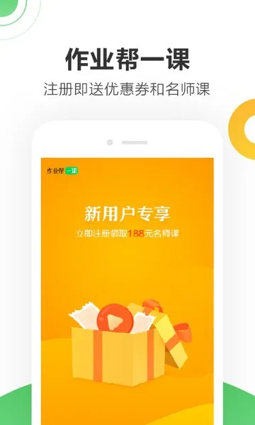 һ��(����ѧϰ����)v10.18.0 �ٷ���