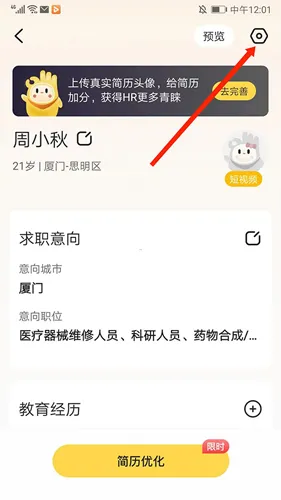 Ӧ������ְ��׿���ֻ���