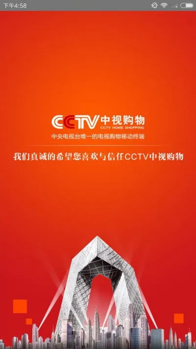 ���ӹ���2025�ٷ����°汾v3.3.7 ��׿��