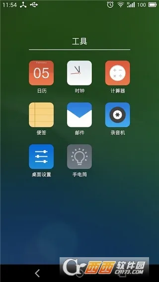 ��Ѷ����(����ܼ�)v7.0.2 �ֻ���
