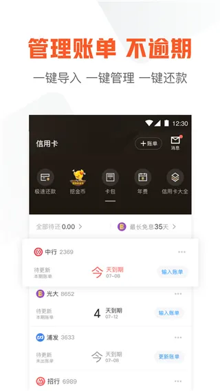 51���ÿ��ܼ�(���ܹܿ�)