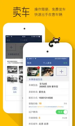 ���ֳ�֮��(���Ķ��ֳ�)v8.85.0 ��Ѱ�