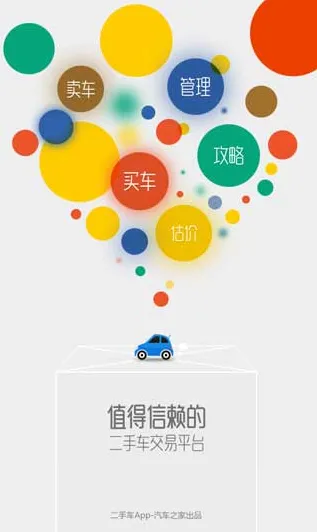 ���ֳ�֮��(���Ķ��ֳ�)v8.85.0 ��Ѱ�