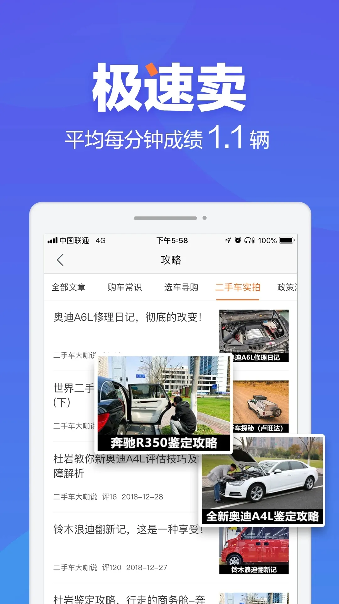 ���ֳ�֮��(���Ķ��ֳ�)v8.85.0 ��Ѱ�