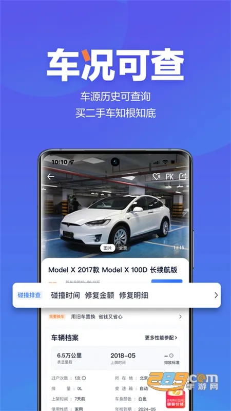 ���ֳ�֮��(���Ķ��ֳ�)v8.85.0 ��Ѱ�