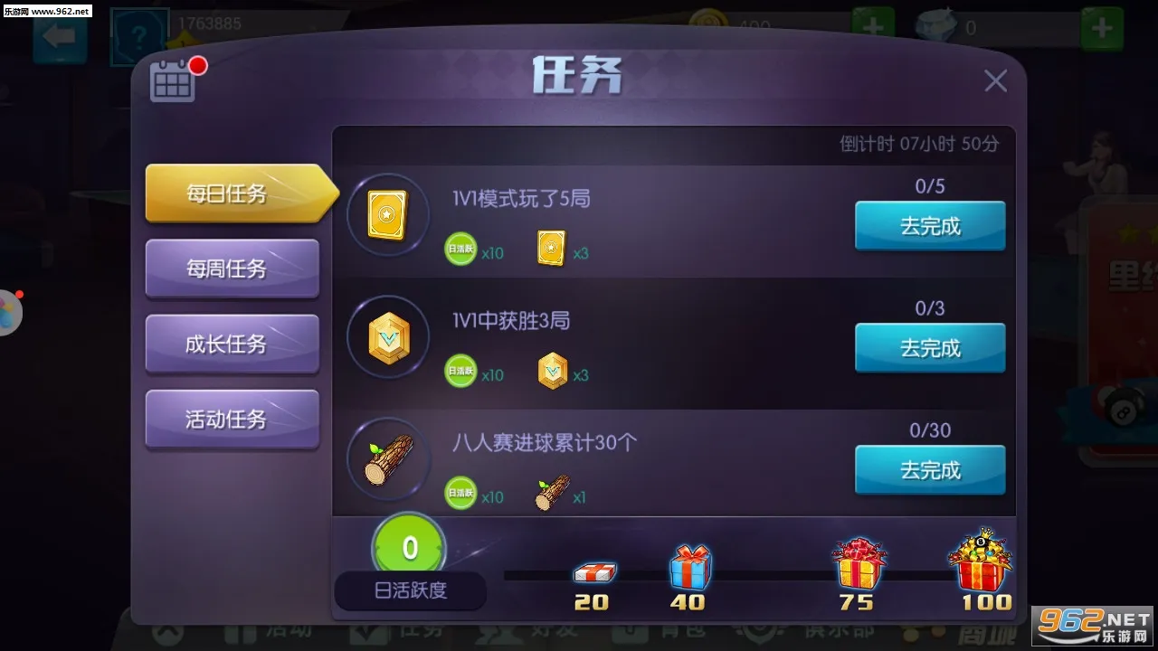 ̨��۹�(̨�򾺼���Ϸ)v6.76002 �ֻ���