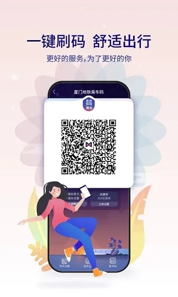 ���ŵ���2025�ٷ����°汾v4.0.4 �ٷ���