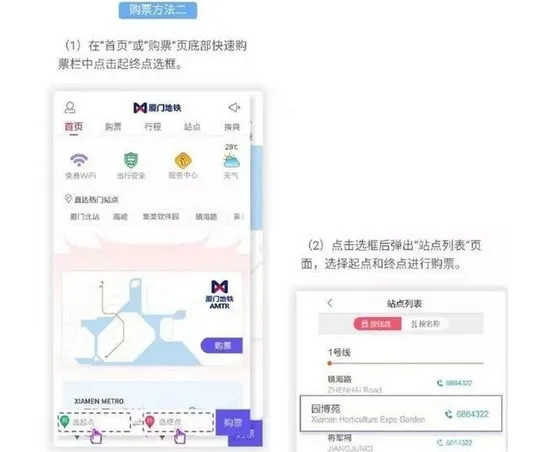 ���ŵ���2025�ٷ����°汾