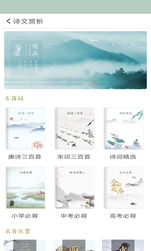 ��ʫ�ʷɻ���2025���°汾