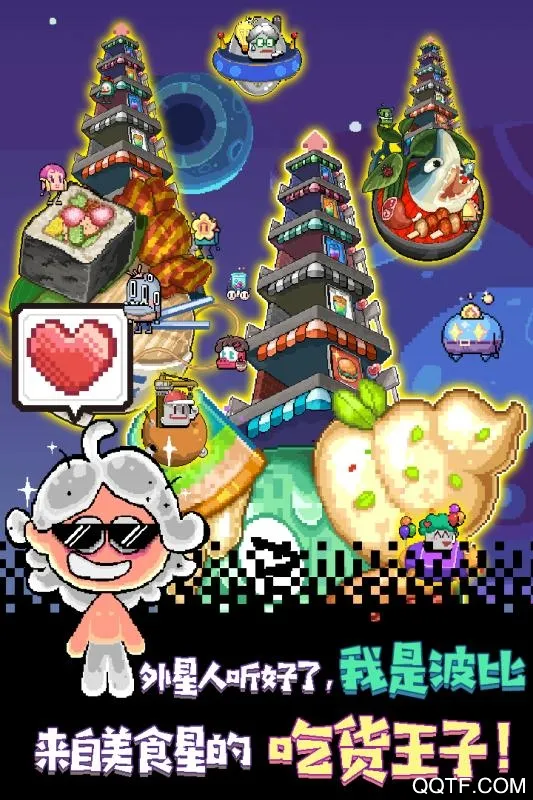 ������ս(��ʳ��Ӫ)v1.2.0 �ֻ���