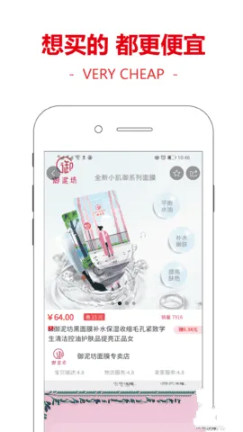 �ʹ�2026���°汾v4.29.1 ��׿��