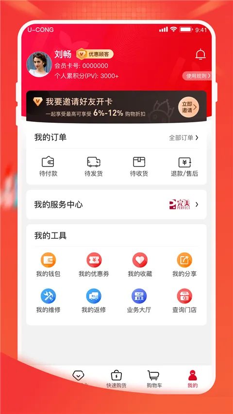 �ʹ�2025���°汾