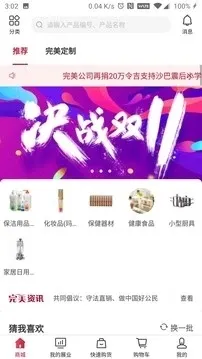 �ʹ�2026���°汾v4.29.1 ��׿��