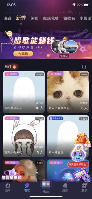 ֯��(���轻��ƽ̨)