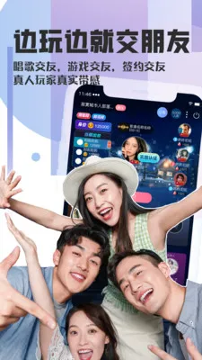 ֯��(���轻��ƽ̨)v1.1.98 ��Ѱ�