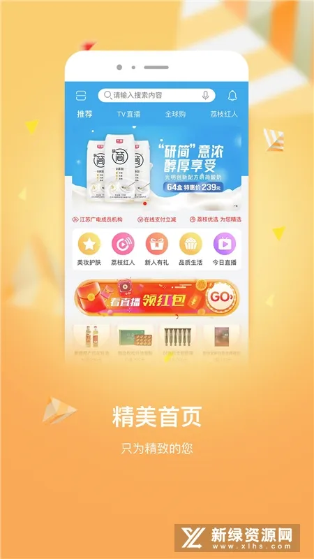 ��������(Ʒ���Żݹ�)v10.1.7 �ٷ���