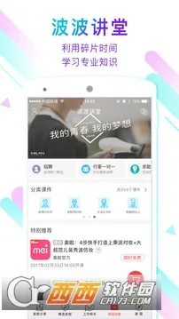 ������(��������)v7.0.2 �ٷ���
