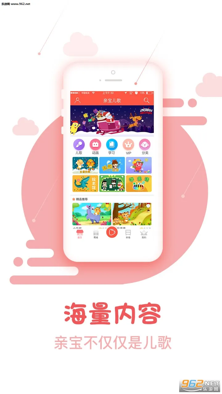 �ױ�����(��ͯ���貥��)v4.8.12 ��׿��