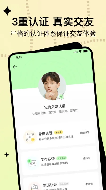 ���������ֻ���v2.3.0 �ٷ���