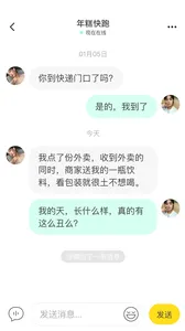 ���������ֻ���v2.3.0 �ٷ���