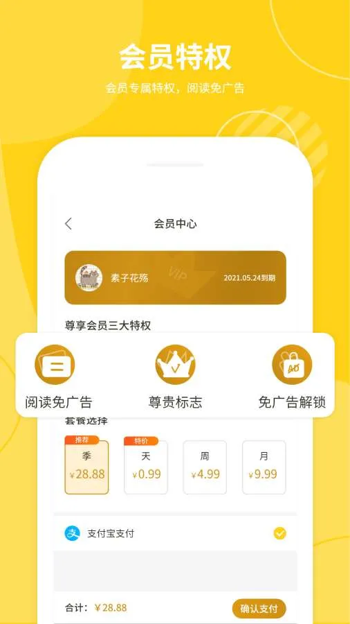 С˵�ֿ�2025�ٷ�����v1.4 ��׿��