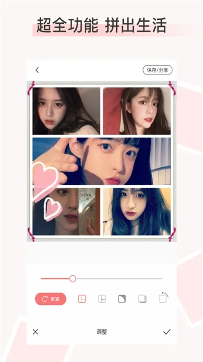 �Ź�ͼƴͼ(ƴͼ��ͼ)v1.0.5 �ֻ���