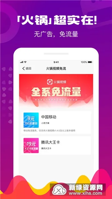 �����Ƶ2025�ٷ����°汾v2.0.0.2354 �ٷ���