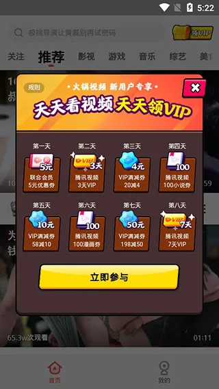 �����Ƶ2025�ٷ����°汾