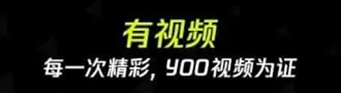 �����Ƶ2025�ٷ����°汾