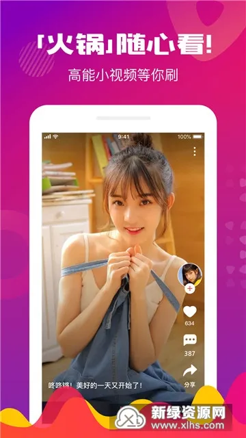 �����Ƶ2025�ٷ����°汾v2.0.0.2354 �ٷ���